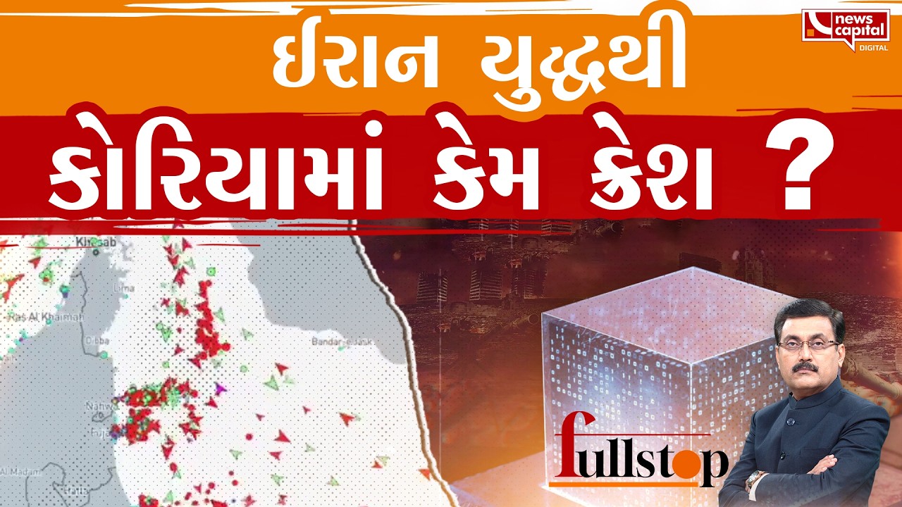 યુદ્ધના લીધે AI ઇન્ડસ્ટ્રીને કેવી રીતે થઈ અસર ?