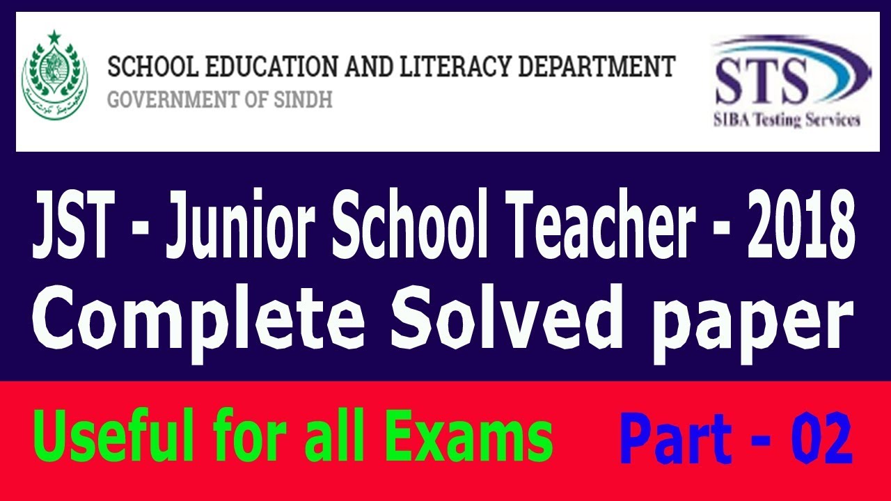 STS : JST : Juniro School Teacher past paper 2018 : Part - 02