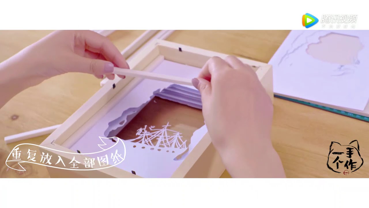一个手作：最浪漫的事就是一起做盏照亮家的光影纸雕灯