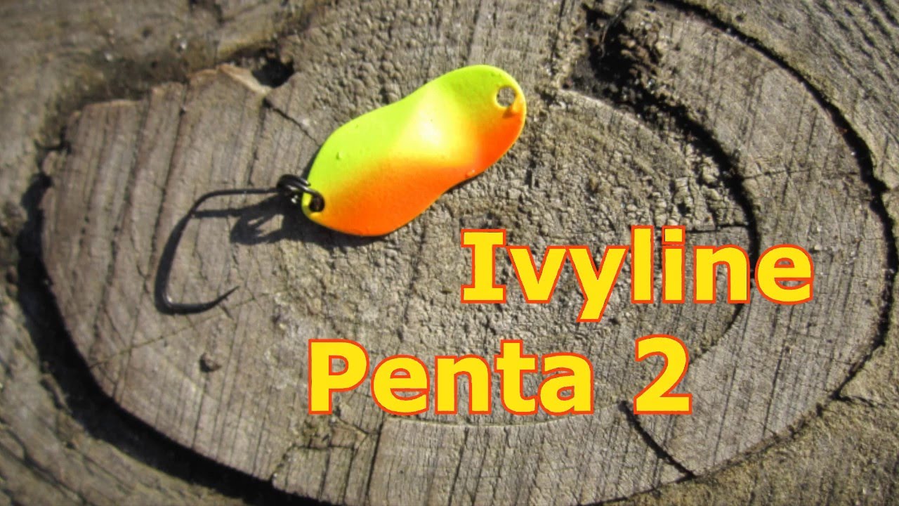 Блесна Ivуline Penta 2