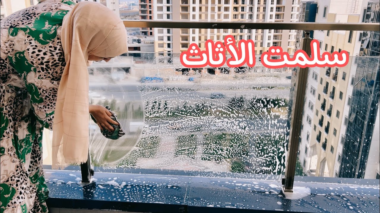 كم يوم بقيانة في تركيا 🤔 بعت الأثاث وسلمتهم لأصحابهم 🔑 أول روتين طبخ وتنظيف ببيت أختي