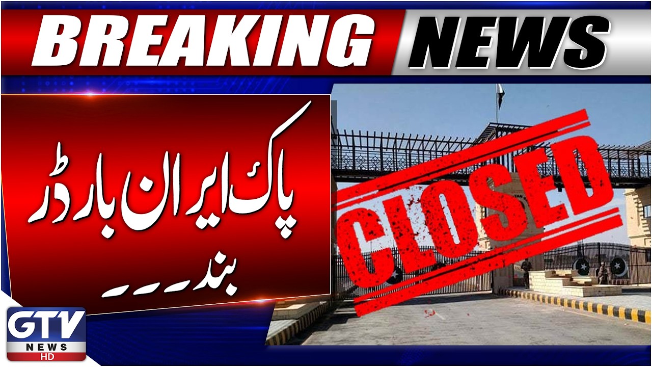BREAKING: Pakistan-Iran Border Closed | Quetta Traders in Trouble | GTV