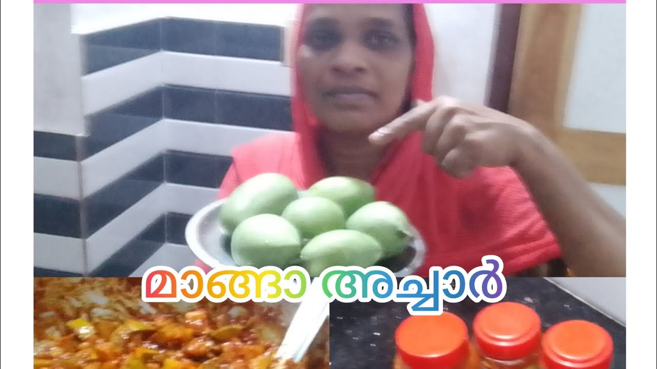 മാങ്ങാ അച്ചാർ റെസിപ്പി #Mango pickles recipi malayaalam #Long video #Nuha Vlogs💞