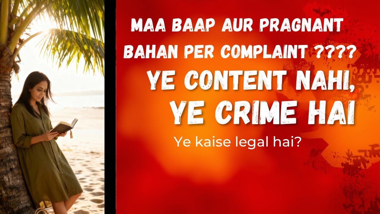 Kisi Ke Maa Baap Per Bewajah Hamla Kab Se Legal Ho Gaya ? 