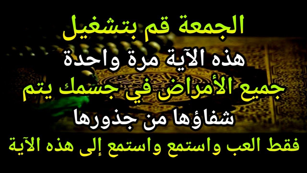 اللَّهُمَّ إِنِّي أَسْأَلُكَ بِسْمِكَ يَا فَتَّاحُ يَا رَزَّاقُ يَا كَرِيمُ يَا غَنِي يَا كَافِي🤲
