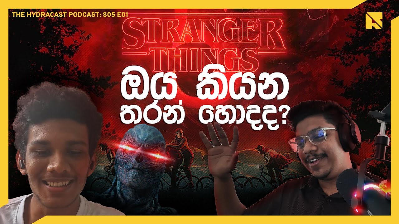 Stranger Things ඔය කියන තරම් හොද ද? | S05E01 | The HydraCast Podcast