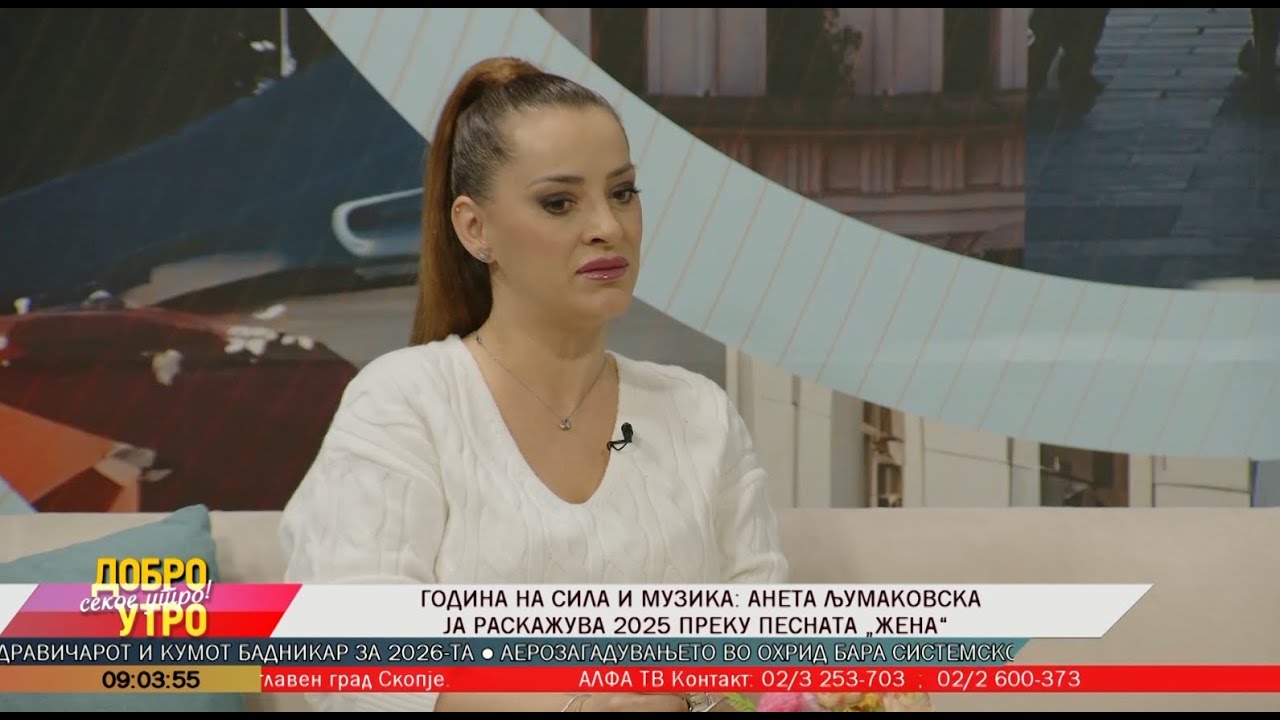 Година на сила и музика: Анета Љумаковска ја раскажува 2025 преку песната „Жена“
