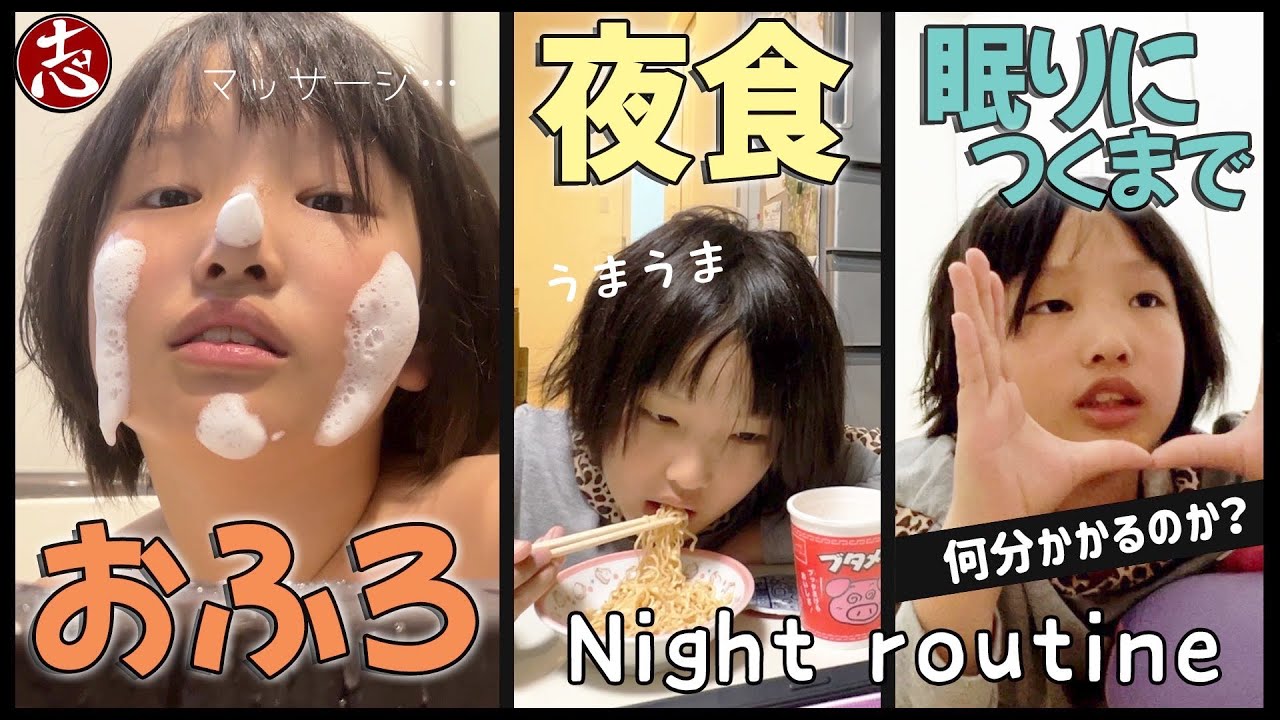 将来はモデル？破天荒な娘の夜に密着！