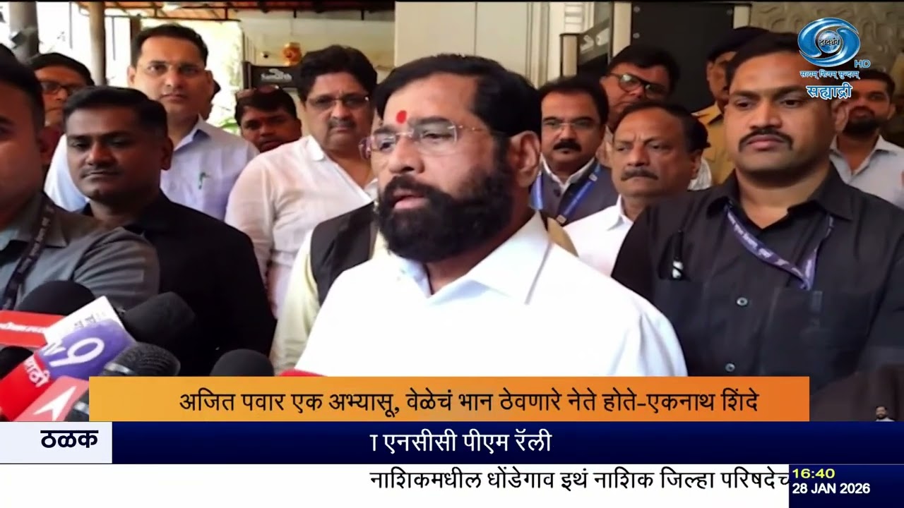 अजित पवार यांच्या निधनानं मोठा भाऊ हरपल्याची भावना - उपमुख्यमंत्री एकनाथ शिंदे