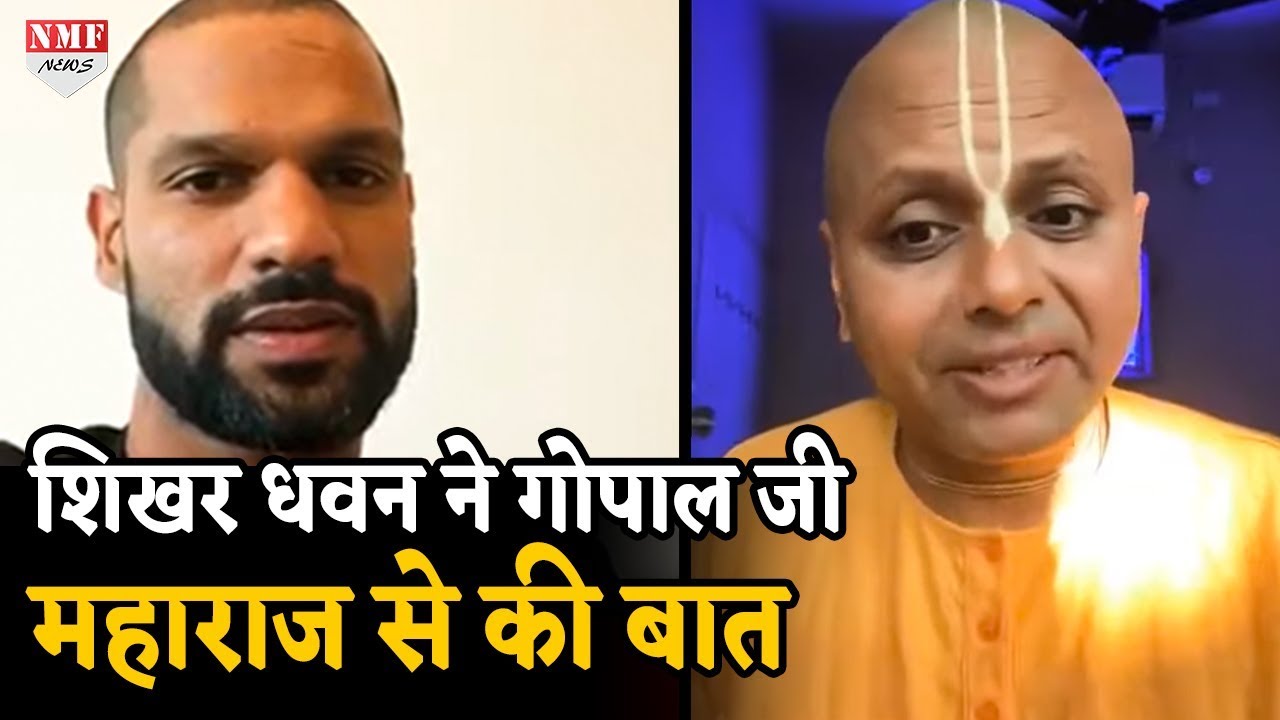 LIVE 🔴 : Shikhar Dhawan Interesting Chat With Gaur Gopal Das Ji Maharaj