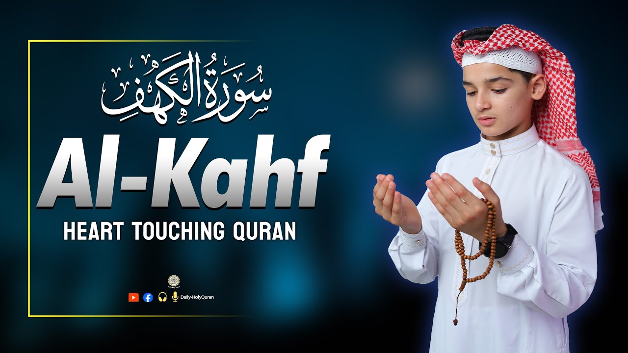 SURAH AL KAHF سورة الكهف | BEAUTIFUL CALMING RECITATION TO SOOTHE YOUR HEART |Daily-HolyQuran.