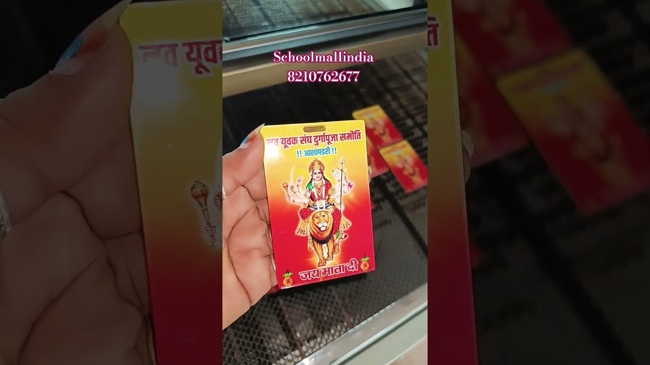 Durga Puja card 