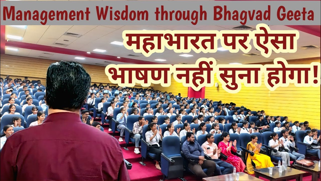 The Untold Mahabharata - Management Wisdom, Motivational Talk Hindi by Dr Piyush Shrivastava at VITS