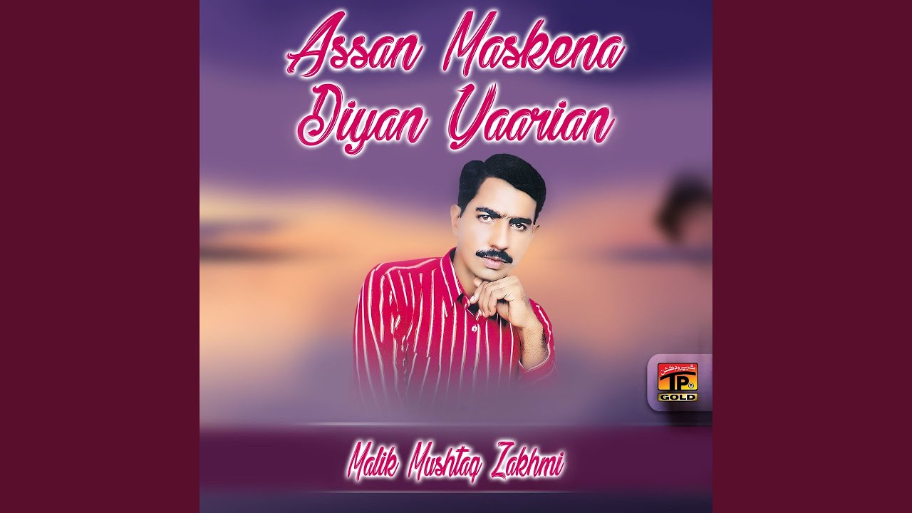 Sade Kol Nishani Reh Gai