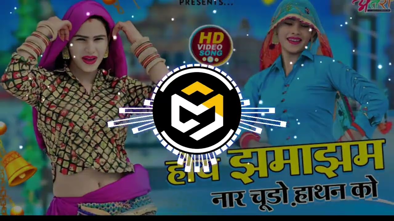 Hoy Jhama Jham Nar Chudo Hathan Ko ‼️ Satveer Gurjar ‼️Dj Mix Rashiya 2025 Dj Lakkhi Alwar👇