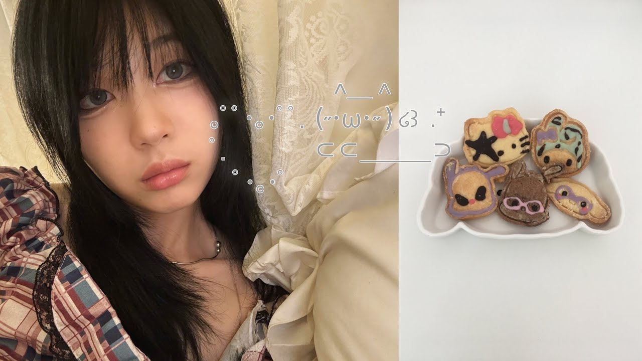 요즘은 베이킹에 퐁당 빠졌잖아 어쩜 좋아?^ ̳ට ̫ ට ̳^