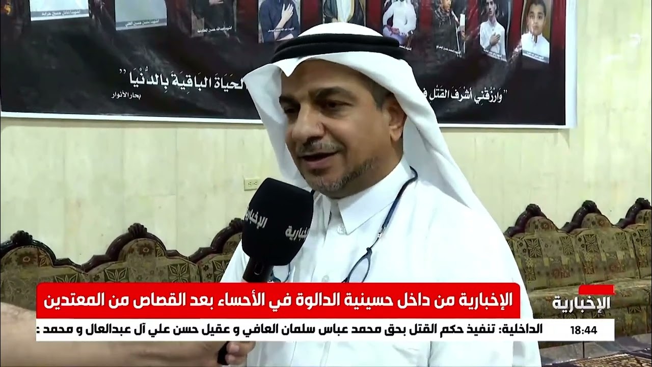 ‏خالد الجناحي : تغطية تنفيذ الأحكام في المعتدين على قرية الدالوة من عناصر داعش