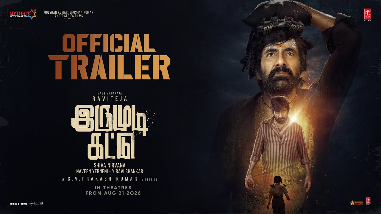 Irumudi Official Tamil Trailer | Ravi Teja | Priya Bhavani Shankar | Shiva Nirvana | G V Prakash