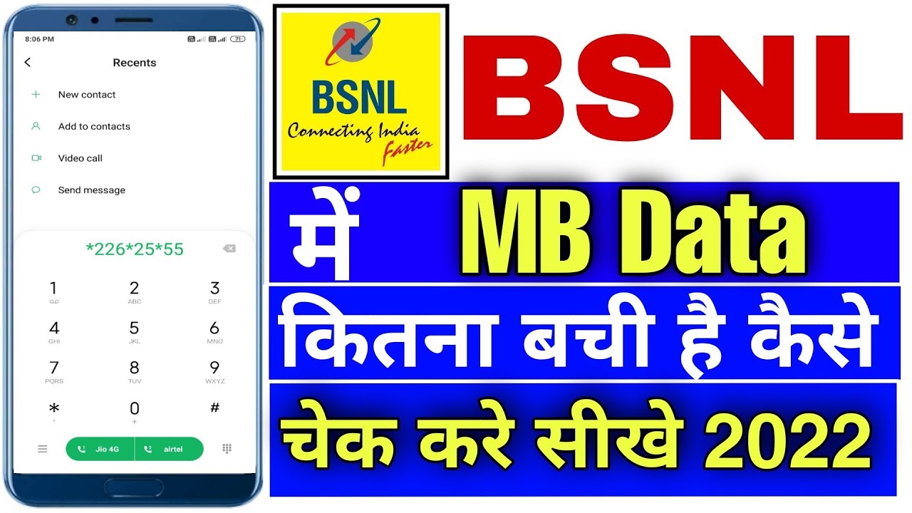 how to check bsnl sim internet pack !! bsnl internet balance check ussd code number