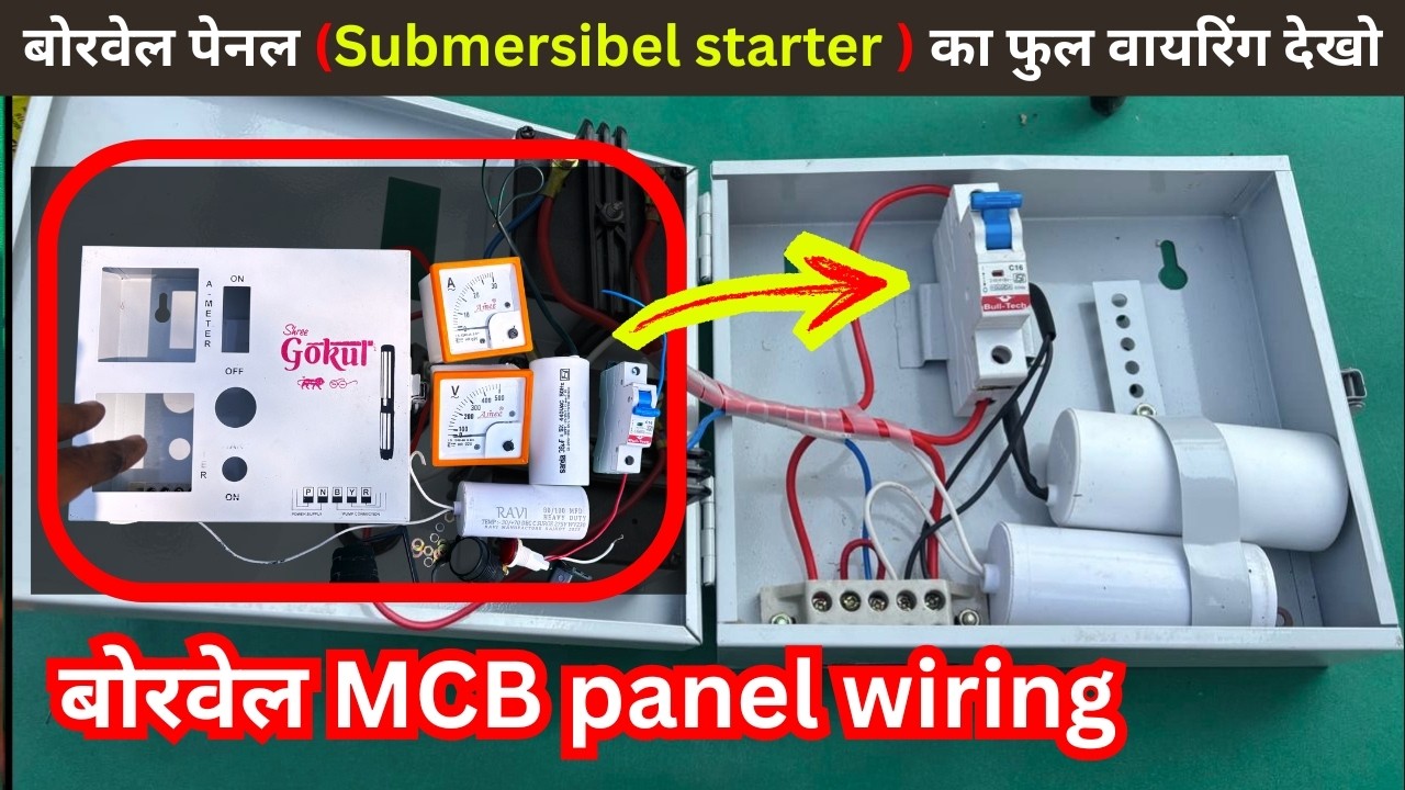 Sirf 5 Minute Mein Pump Starter Connection ✔️ |Ek Chhoti Galti Aur Motor Burn