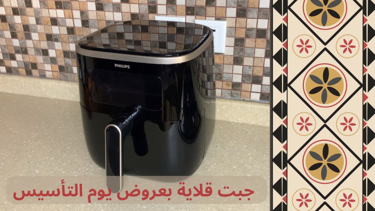 استفدت من عروض يوم التأسيس + و مكملين الفرزنة 👍🏻