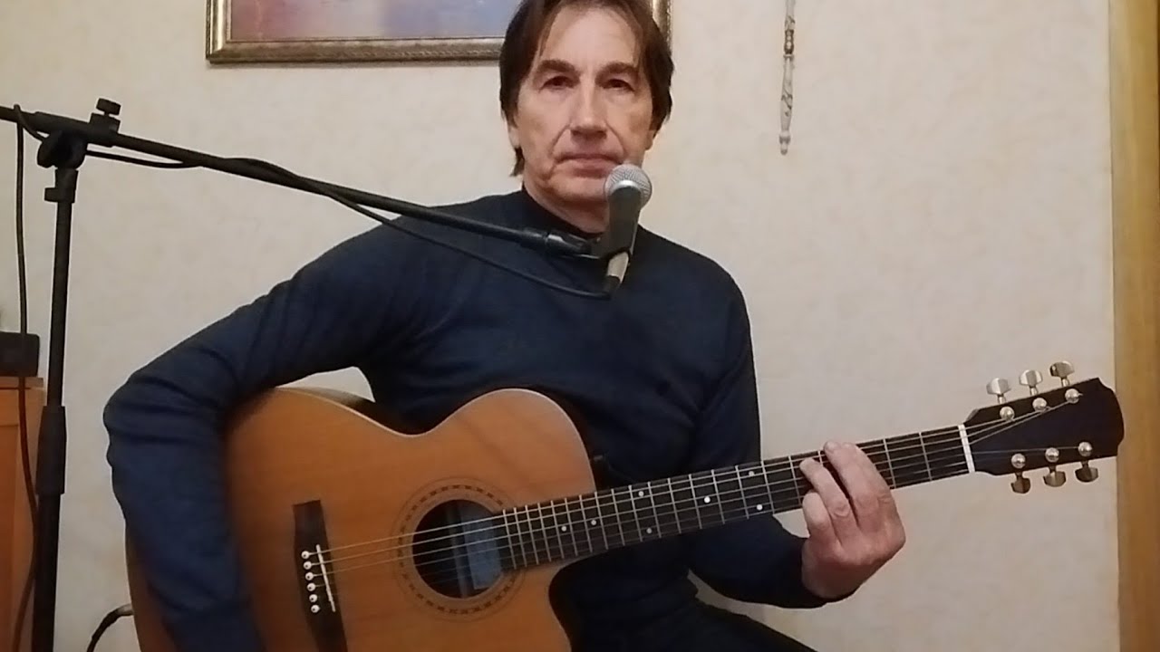 Вальс - Бостон (кавер)