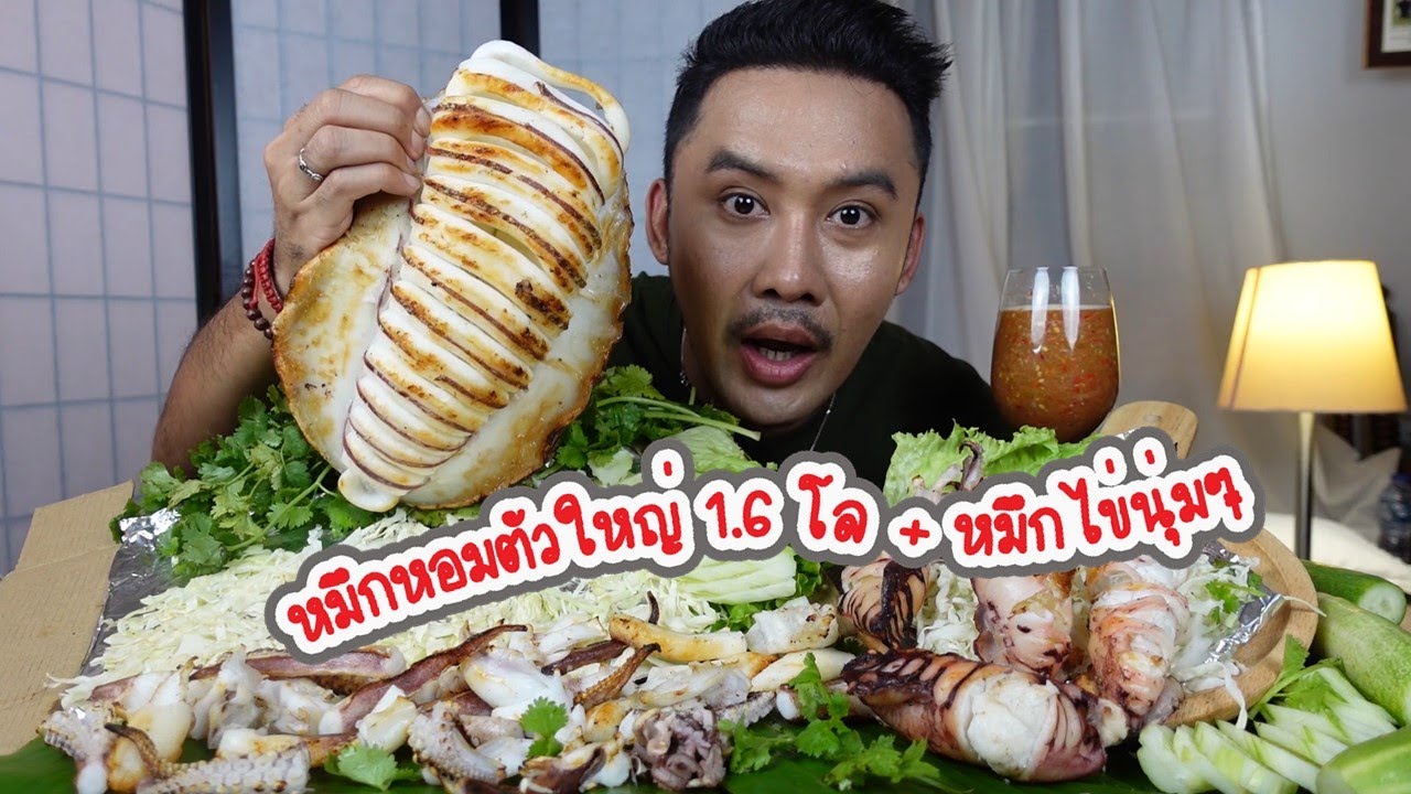 Кальмар очень большой, удивительно большой, 1,6 кг. Ешьте его с икрой кальмара, обмакните в соус ...