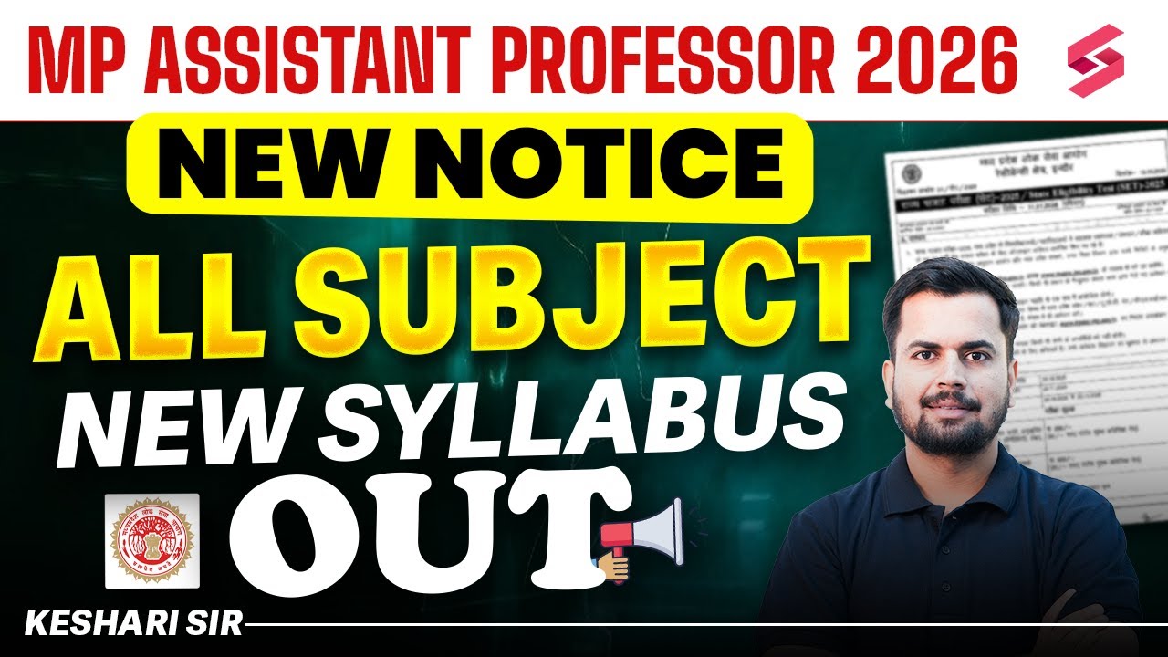 MP Assistant Professor New Update | MP Assistant Professor New Syllabus 2026 Out By keshri Sir