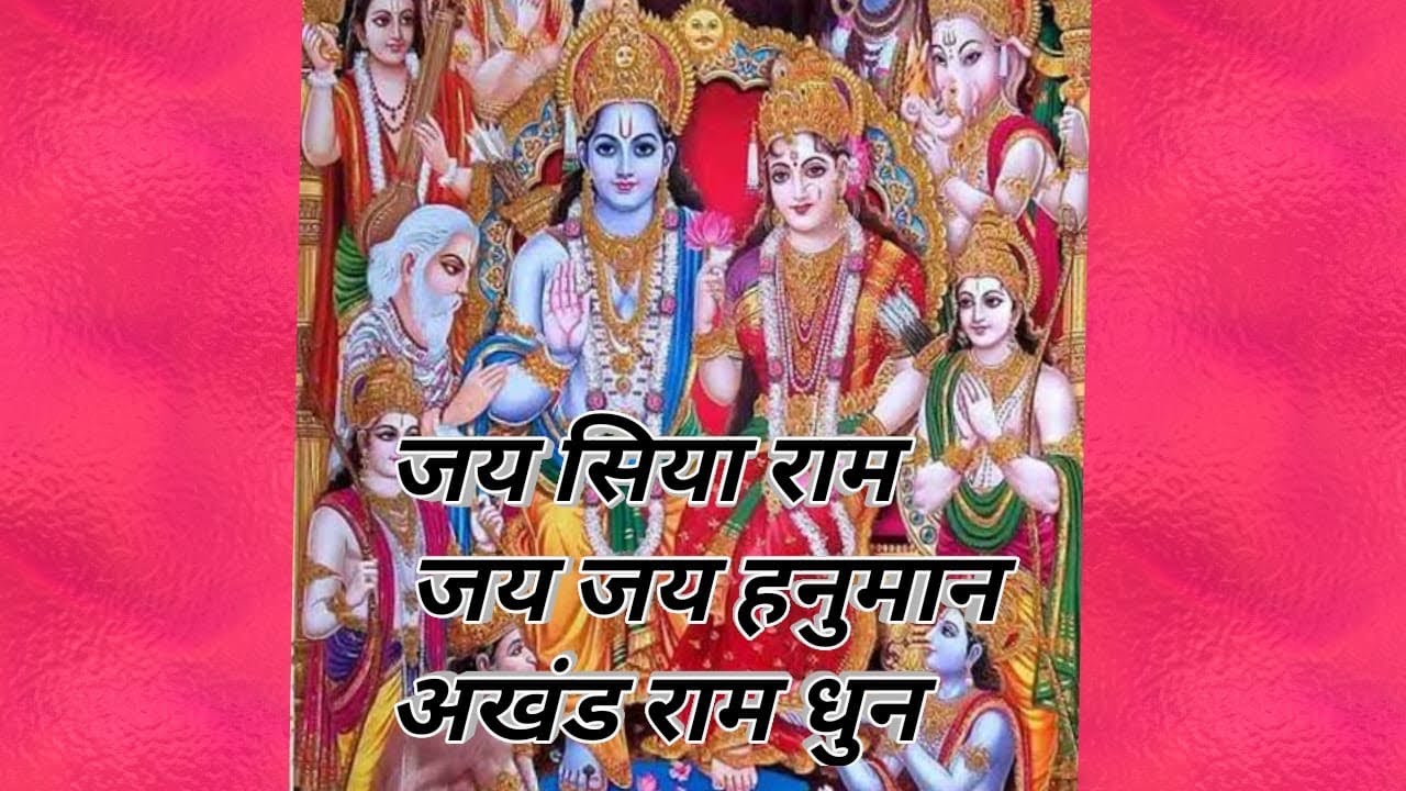 Vlog #8 | अखंड राम धुन |  हनुमानगढ़ी , कैंची धाम 🙏 neem karoli baba ,kaichi dham🦋