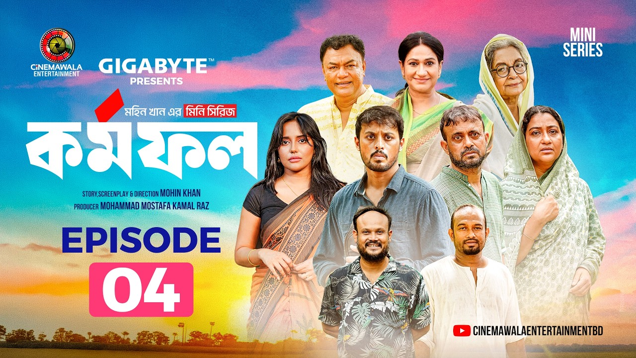 Kormofol | Episode 4 |  Mohin Khan | Irfan Sajjad | Samira Khan mahi | Mini Series 2026