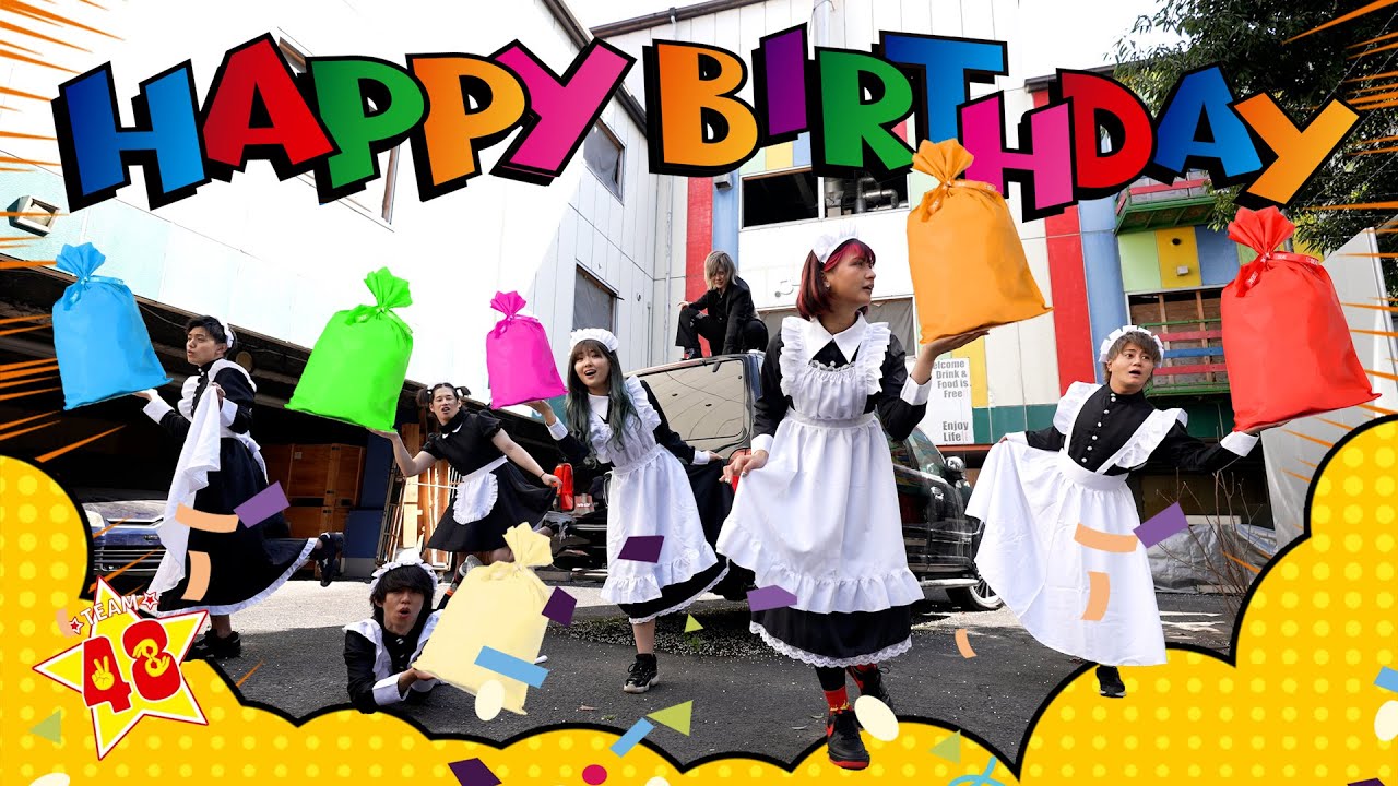 【メイド鬼ごっこ】誕生日プレゼントが欲しけりゃ私たちをお捕まえください♡♡♡【enn王子編】