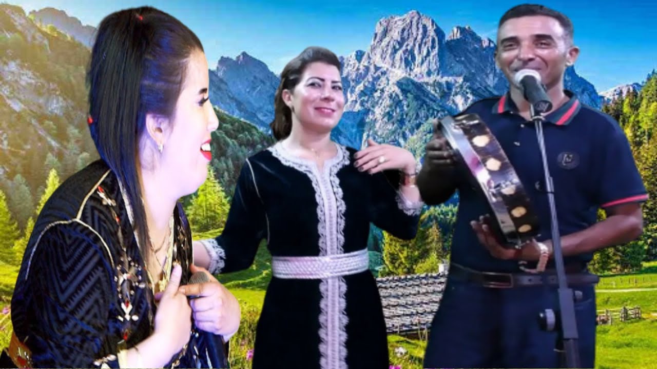 Aziz achbar et fatima talguadit | أغنية امازيغية رائعة للفنان عزيز أشبار والفنانة فاطمة تالكاديت
