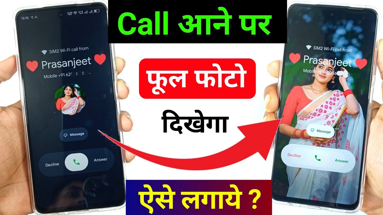 Call Aane Par Full screen Photo Kaise Set Kare | Fullscreen Caller ID Android smart phone |apply pic