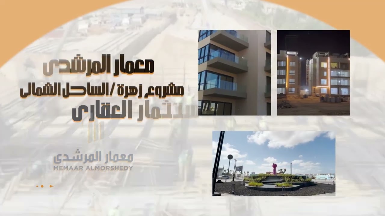 أعمال مجموعة كيان للهندسة والتجارة