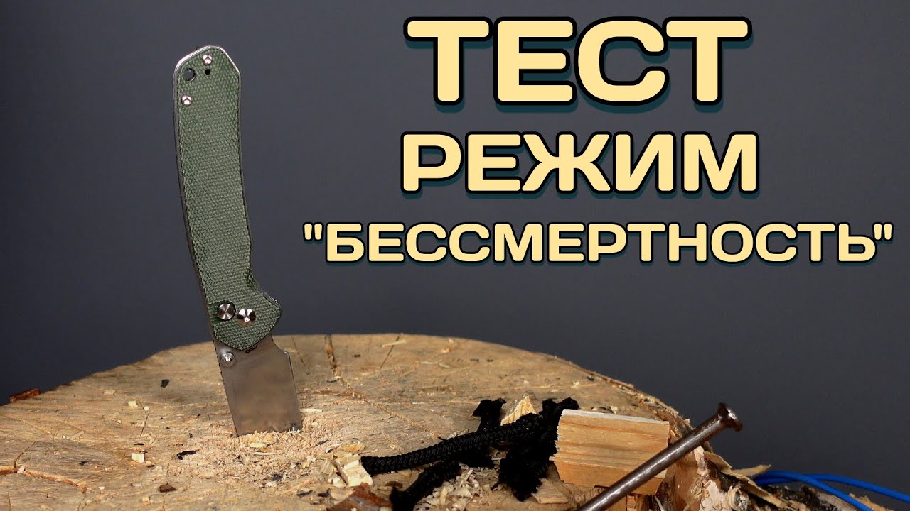 Убийственный тест 