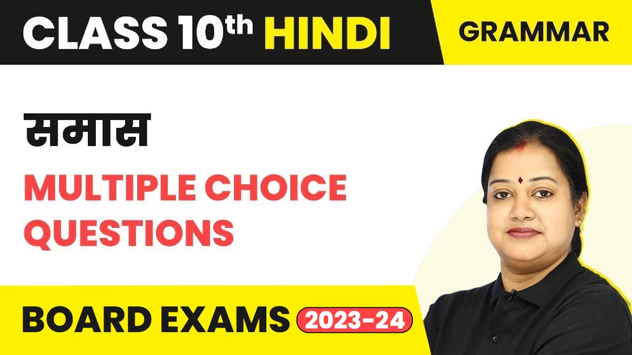 Class 10 Hindi Grammar MCQ (100 Solved) | Samas (Course B) 2022-23