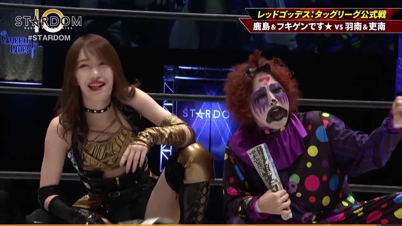 フキゲンです★ 鹿島沙希 vs 吏南 羽南