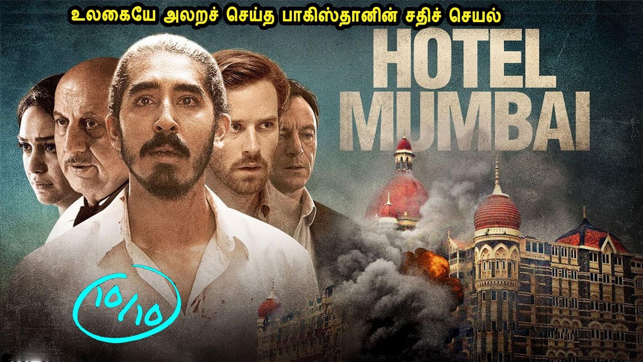 பாகிஸ்தானின் சதி Indian Language Movies in Mr Tamilan Voice Over