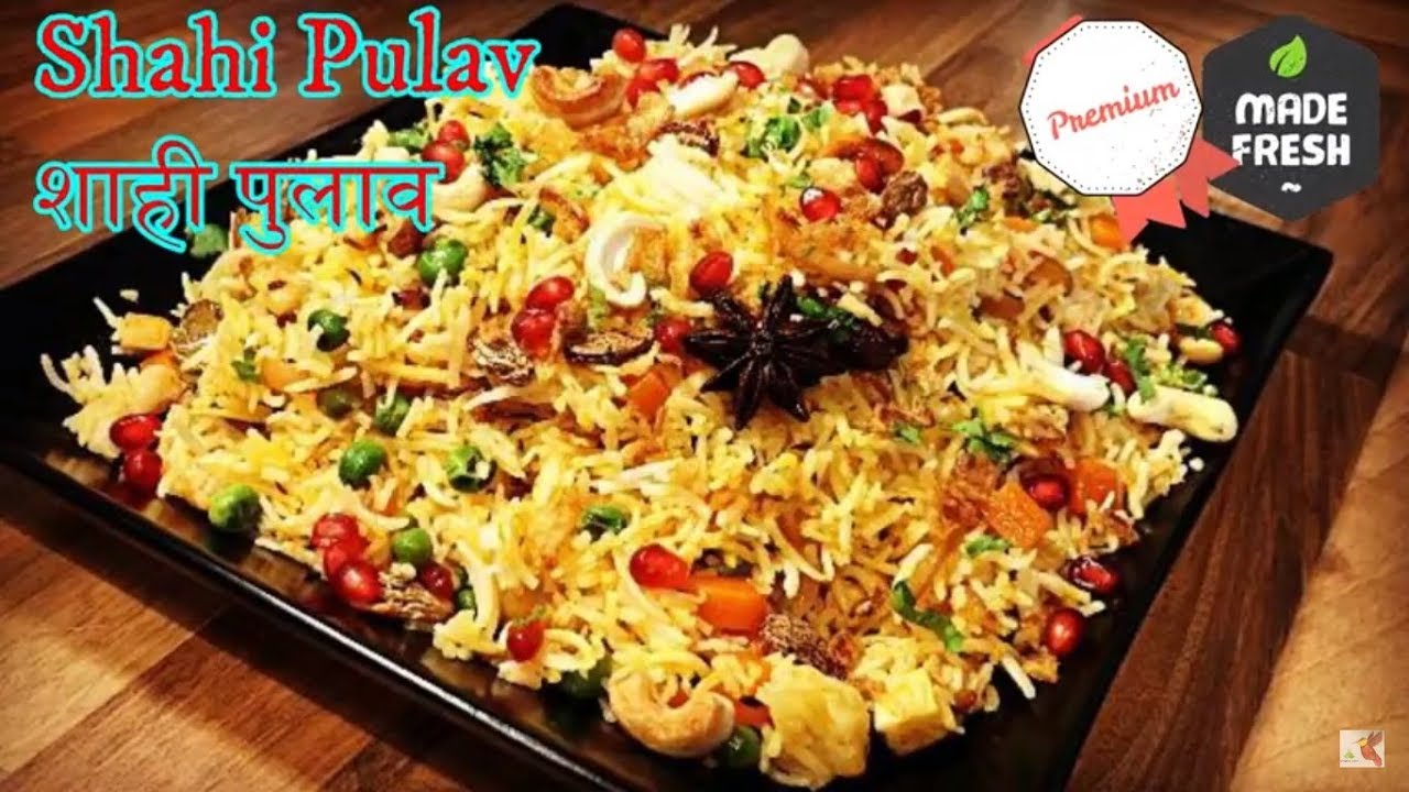 Shahi Pulao Recipe*** Restaurant Style Shahi Pulao Recipe