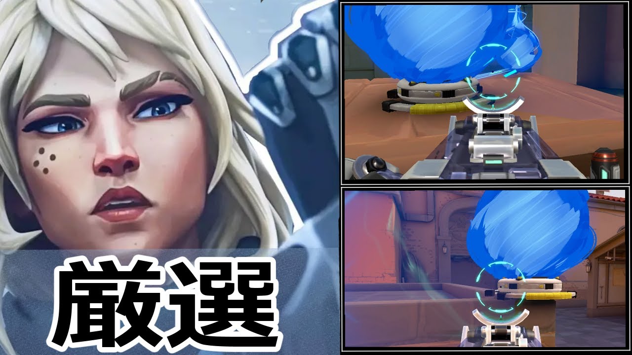 【超厳選!】ホントに便利なデッドロック最強定点詰め合わせ！【VALORANT/ヴァロラント