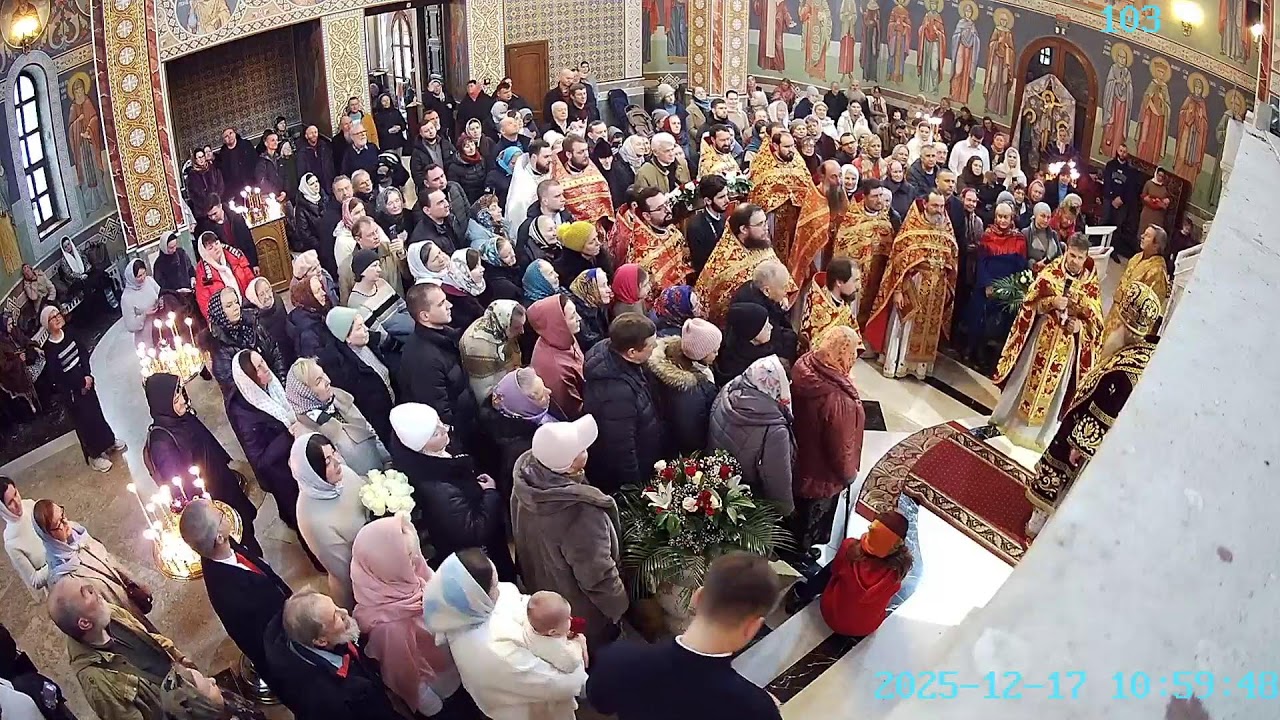 Трансляція Богослужіння Храму святої Великомучениці Варвари. 16 грудня 2025р