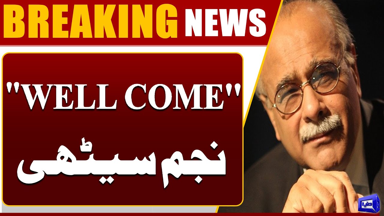 Journalist-Analyst Najam Sethi Joins Dunya Media Group | Exclusive Update | Dunya News