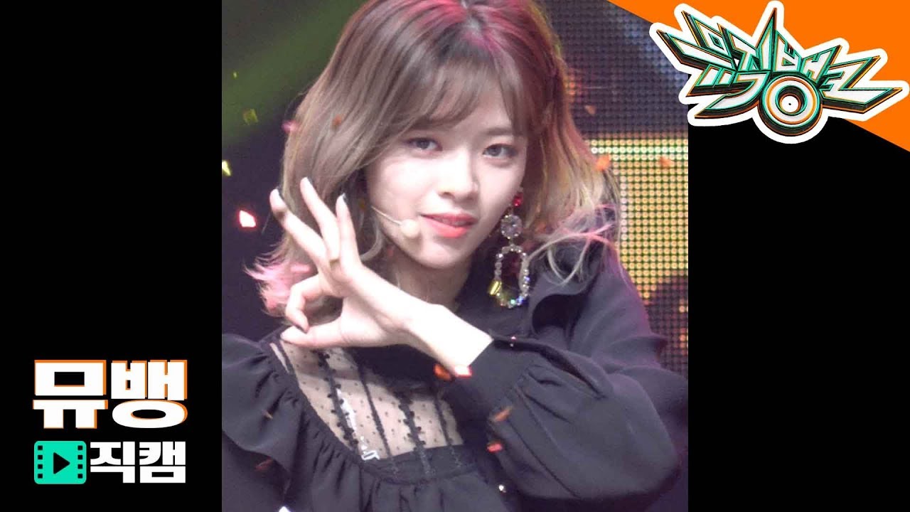 TWICE(트와이스) 정연 - YES or YES / 181123 뮤직뱅크 직캠