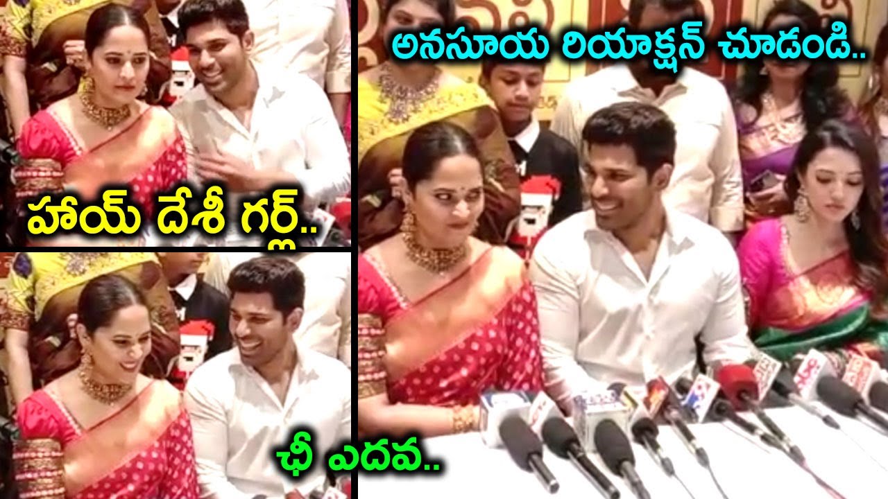 Anasuya & Allu Sirish Funny Conversation At Valli Silks Showroom Opening || Tollywood Xpress