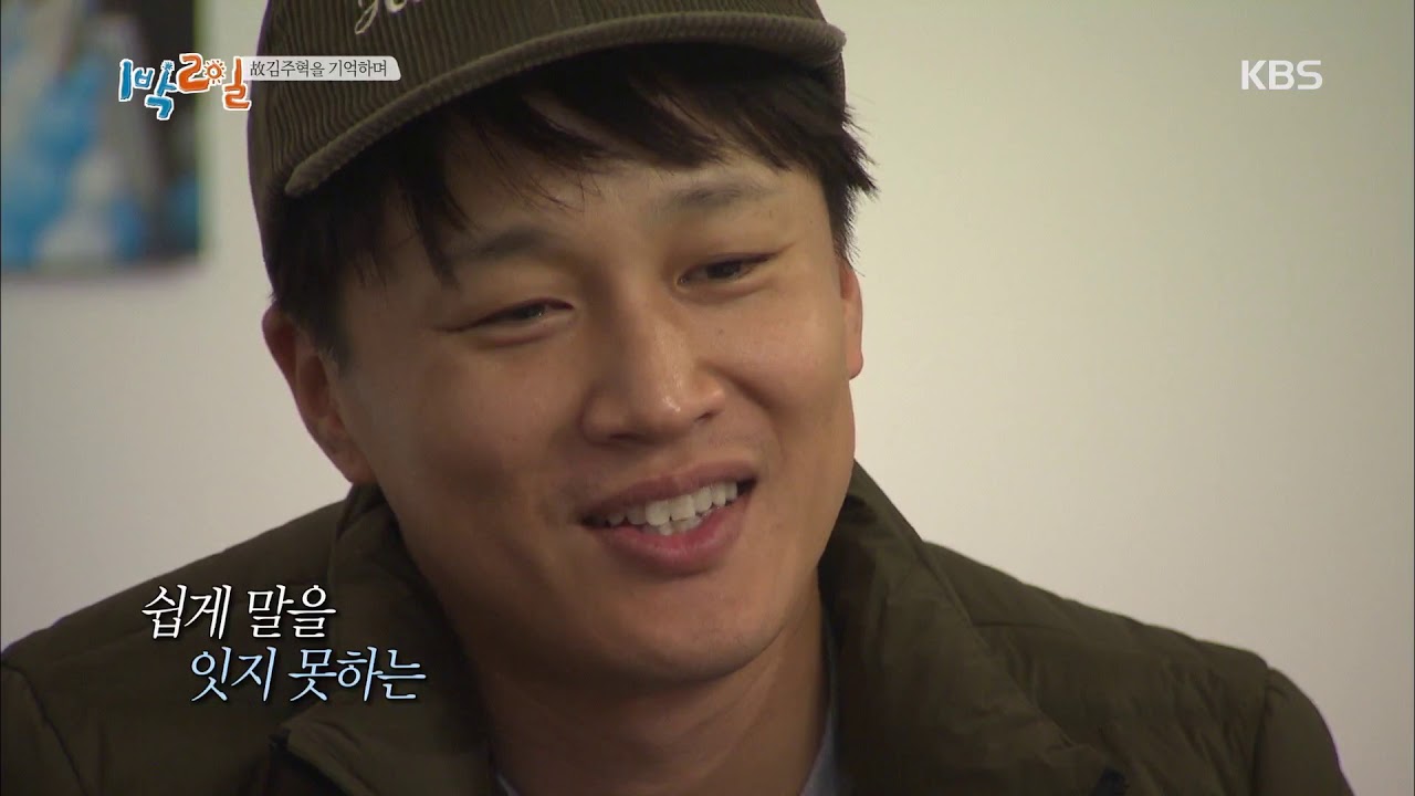1박 2일 -  마냥 자랑하고 싶던 착한 내 동생, 태현과 주혁 사이  20181028