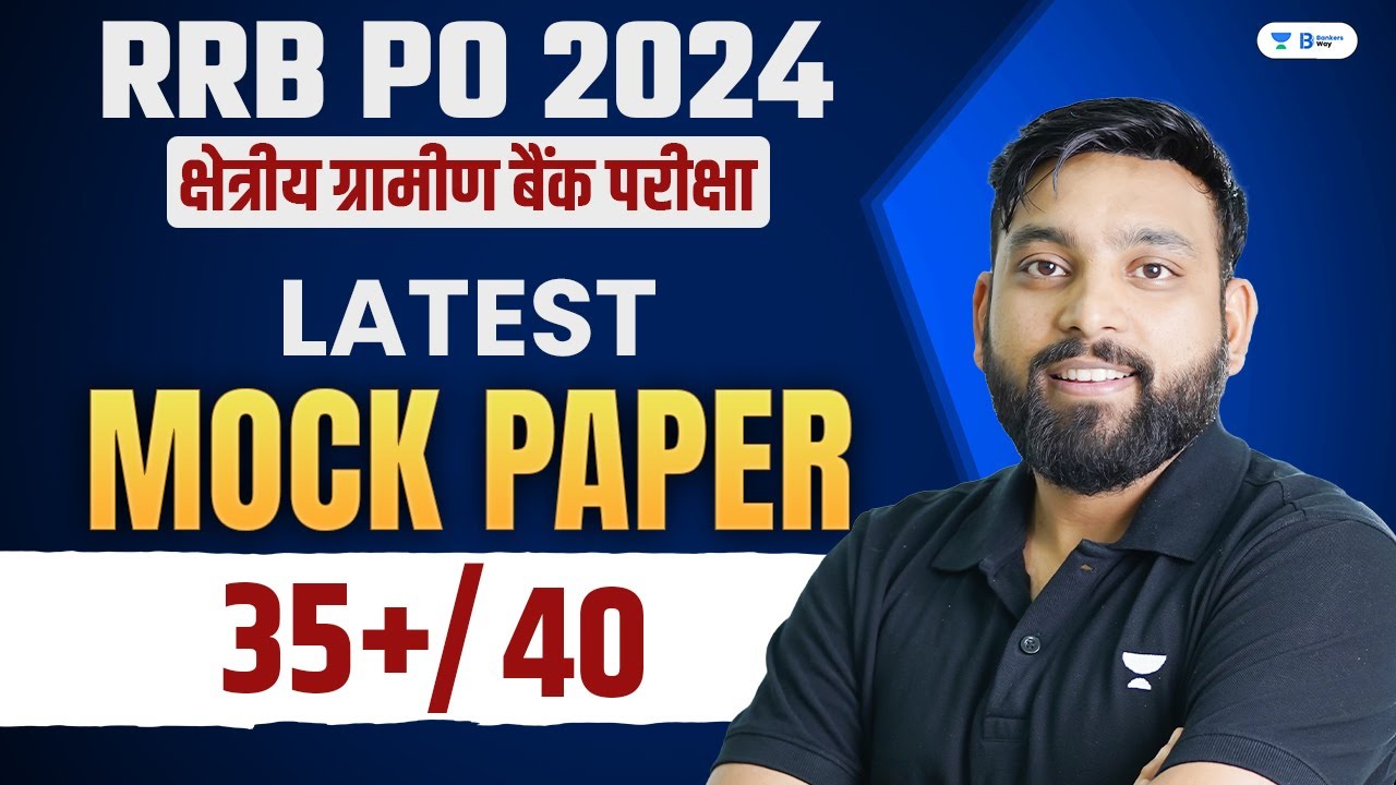 Crack Rrb Po 2024 With This Latest Mock Paper - Score 35/40 In Maths With Arun Sir!
