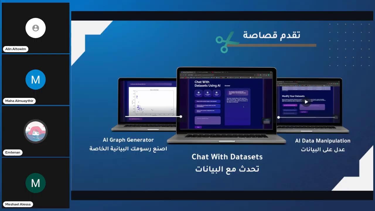 قصاصة | Qusasa