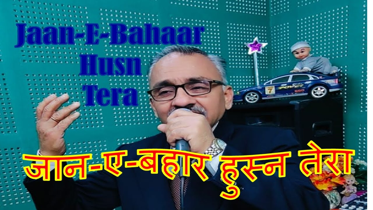 Jaane Bahaar Husn Tera Bemisaal Hai - MOHD RAFI MAGIC - Pyaar Kiya Toh Darna Kya (1963) #viralvideo