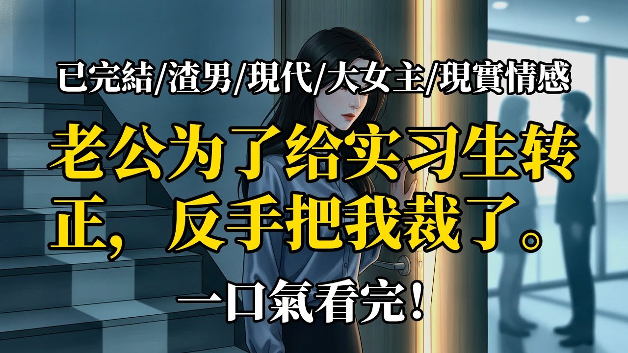 再見極光