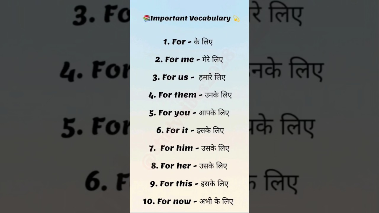 “📚 Important Vocabulary💫| Learn English Fast in 30 Seconds!🚀” 